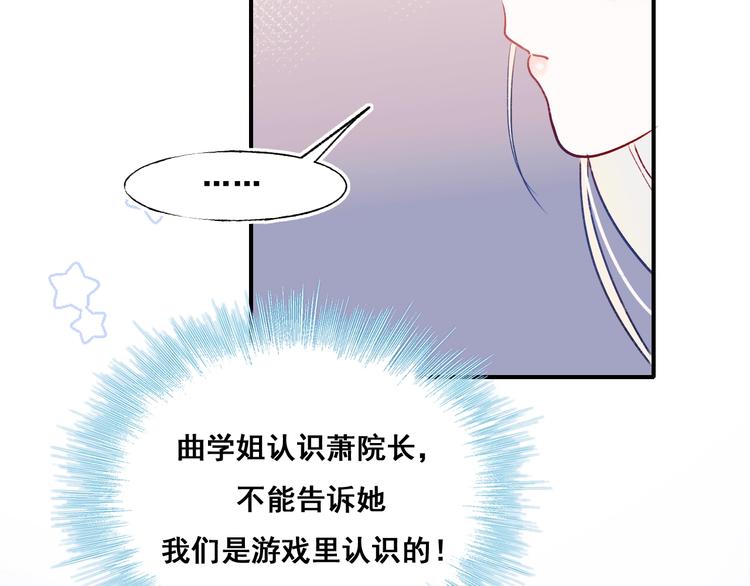 第50话 礼物40