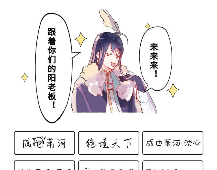 定制手机字体上线啦29