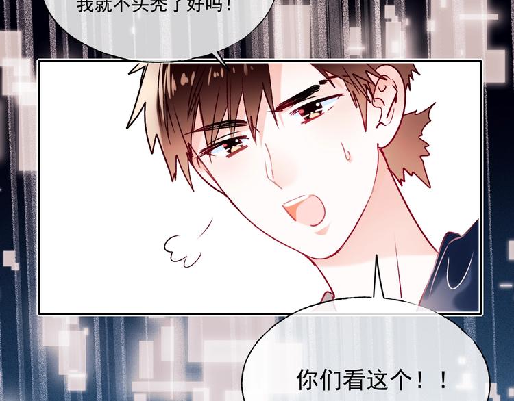 第90话 新危机75