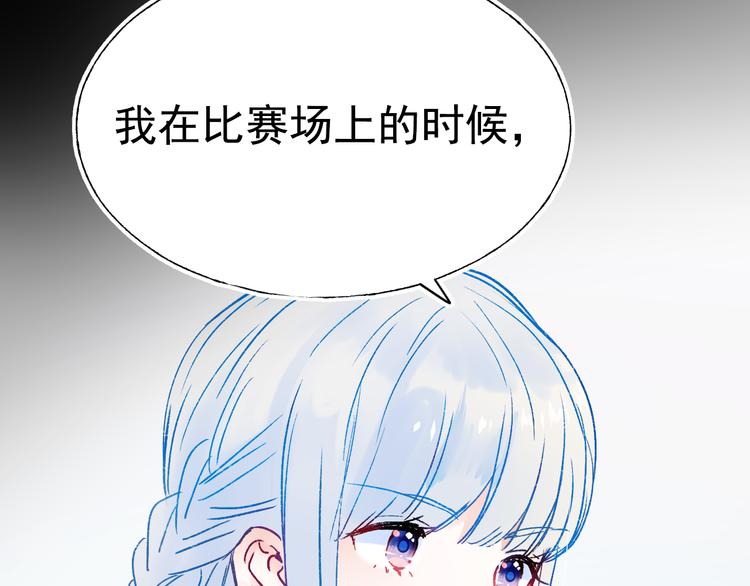 第112话 意外观众82