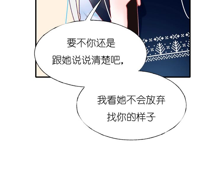 第41话 实验室27