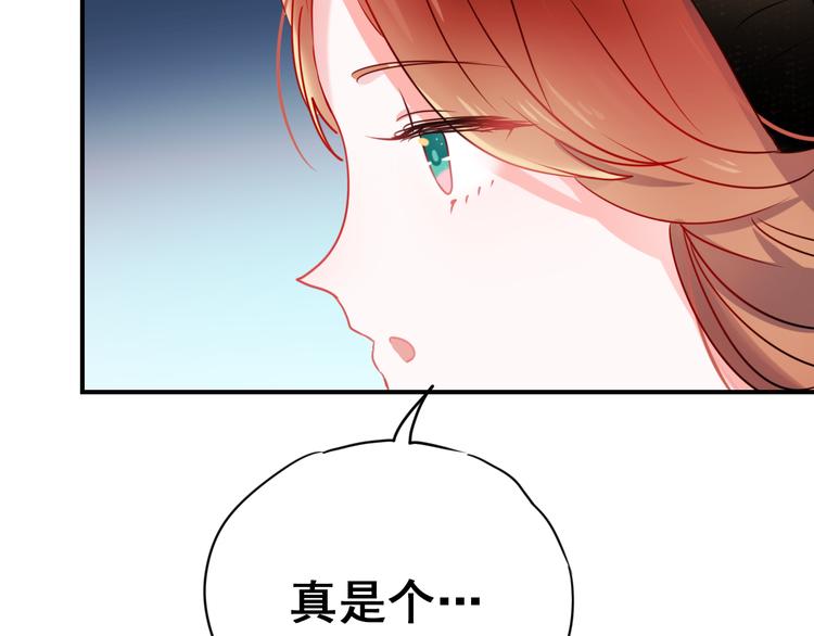 第13话（下）强劲对手68
