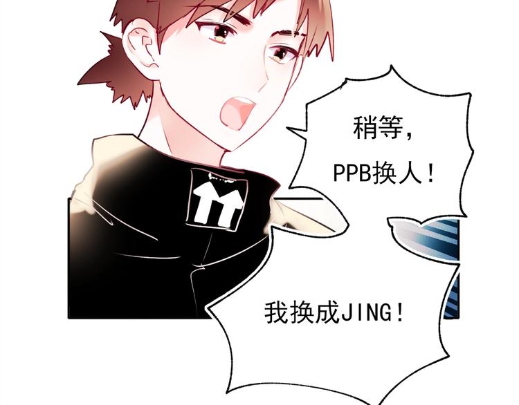 第64话 对战116