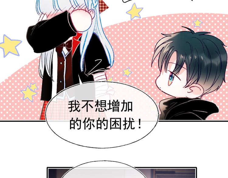 第107话 真的担心你70