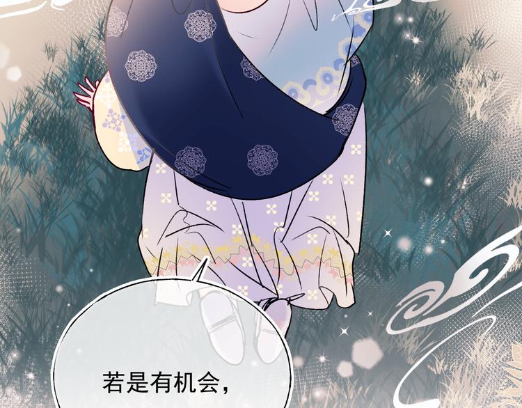 番外·兰若寺（下篇）79
