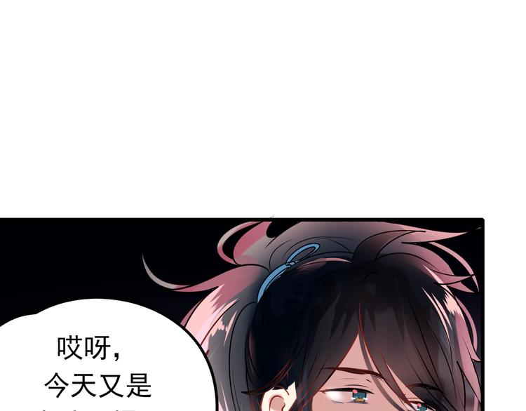 第3话 小号的回击73