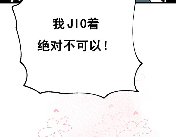 次元旋风系列第四弹59