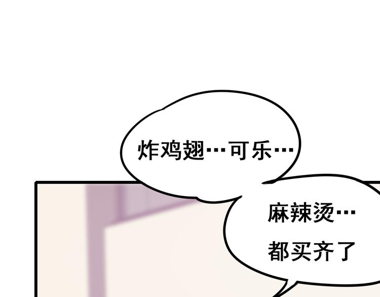 第11话 公愤55