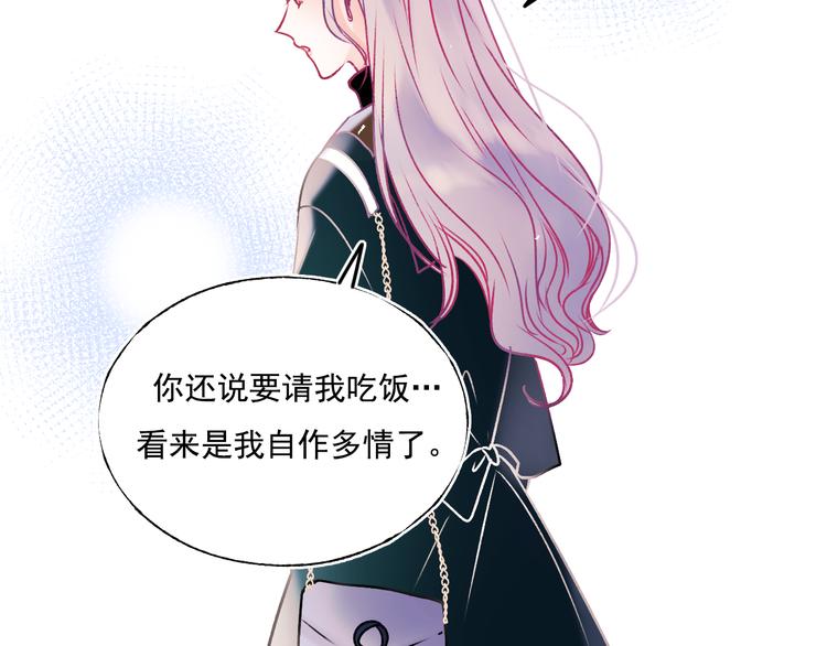 第93话 牵手18