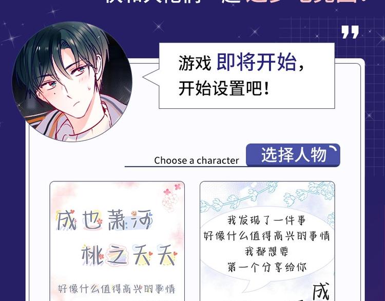 第112话 意外观众95