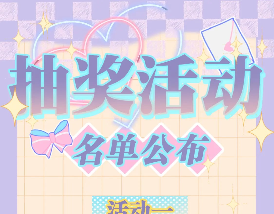 第3话 约会125