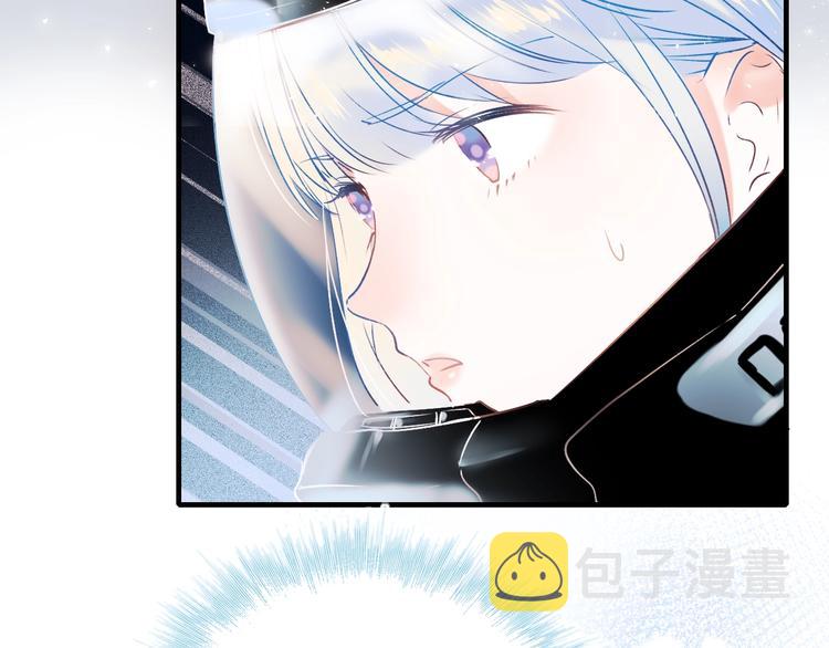 第46话 线下会面13