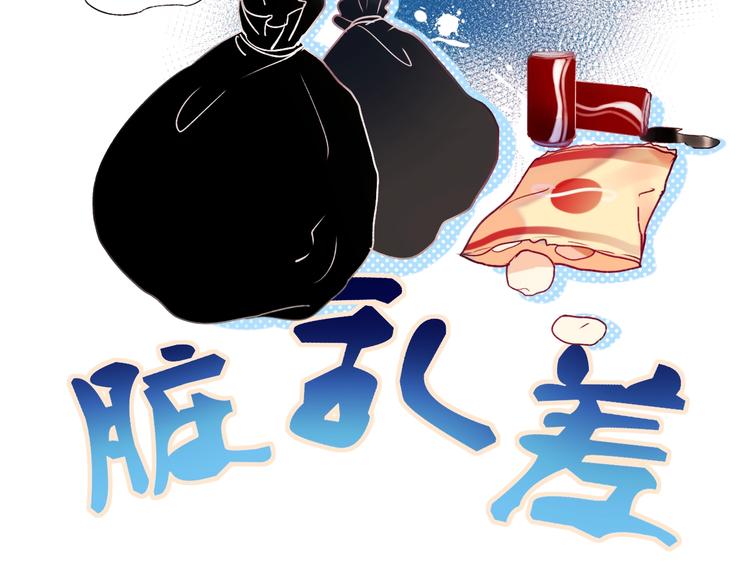 第82话 空降父母11