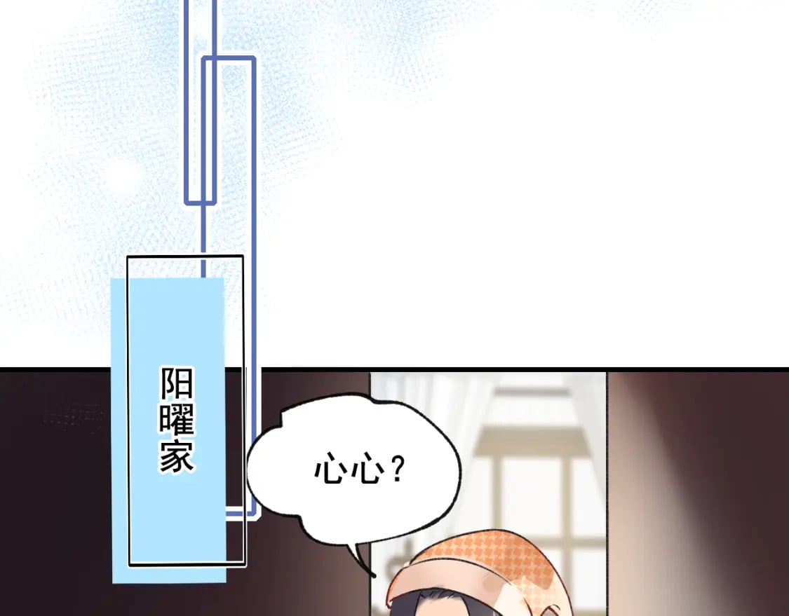 第15话 信任54