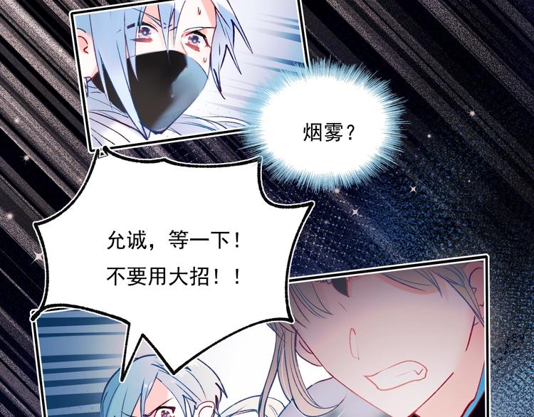 第76话 自爆65