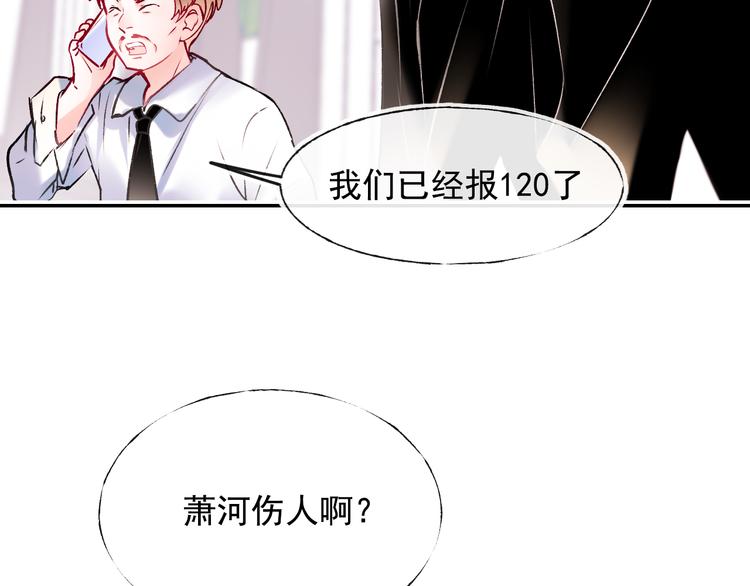 第98话 陷害45