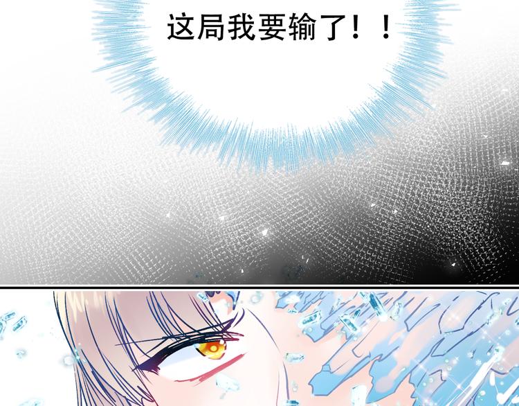 第87话 对立！73