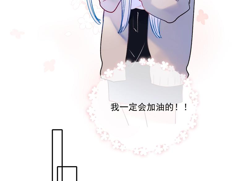 第90话 新危机68