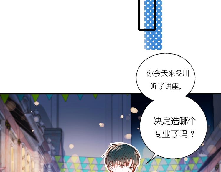 第39话 掩护100