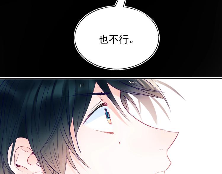 第77话 她的眼泪42