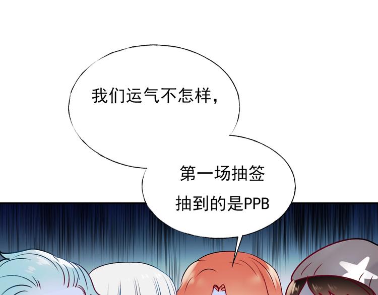 第63话 新战队21