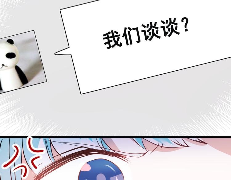 第16话 退赛？！141