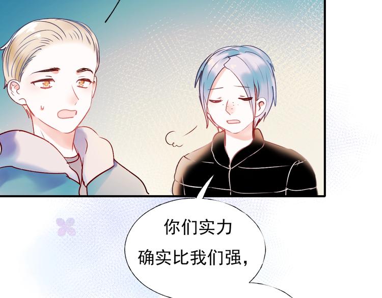 第56话 专属温柔56