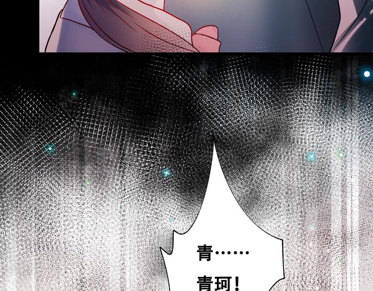 第27话 约会98