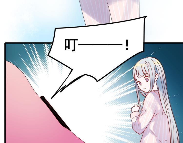 第16话 退赛？！137