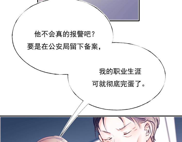 第84话 退队赛22