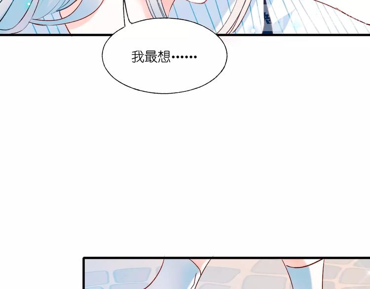 第39话 掩护109