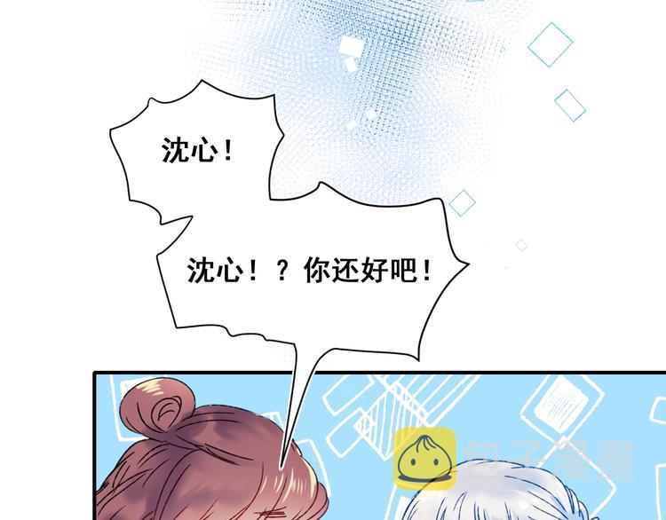 第42话 神秘约见64