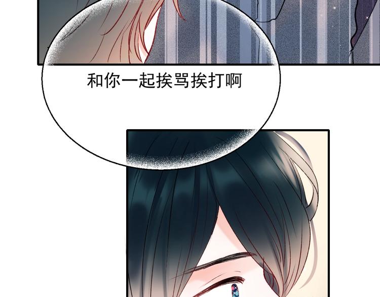 第65话 对战98
