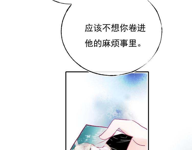 第99话 真相38