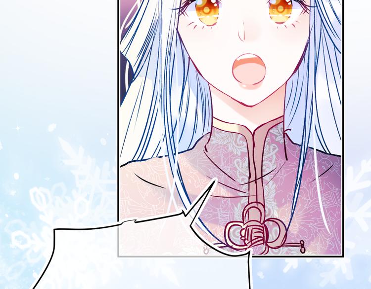 第87话 对立！38