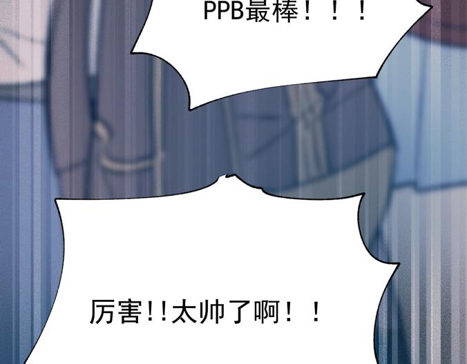 第77话 她的眼泪125