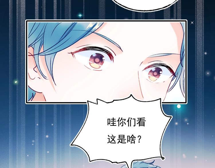 第75话 秘密47