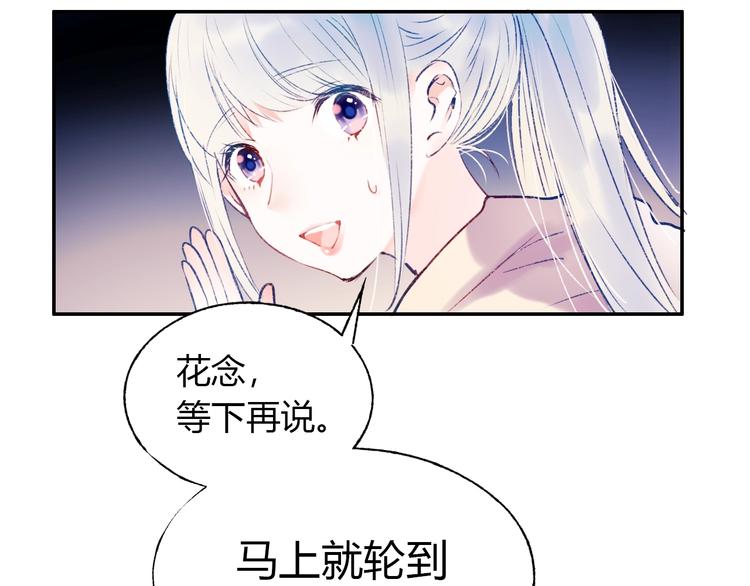 第59话 危机81