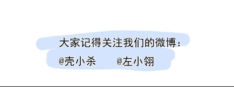 第45话 骗局96