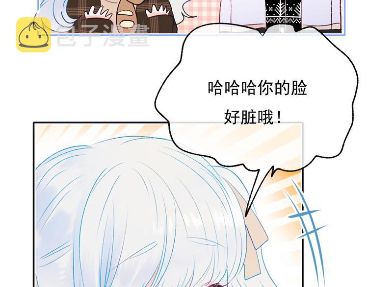 第101话 指尖触碰41