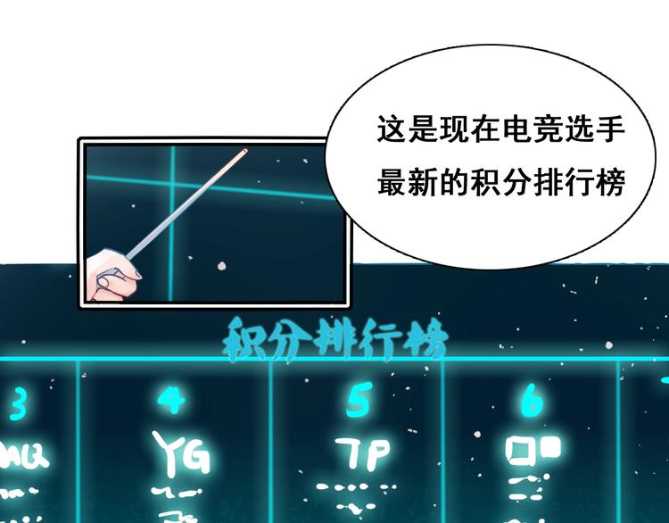 第54话 挺直腰杆102