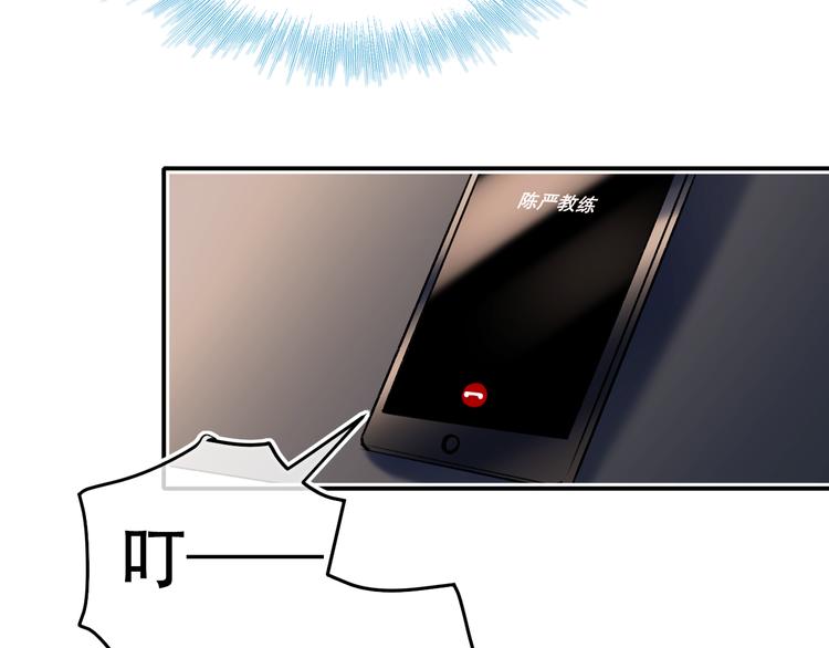 第88话 阴谋升级36