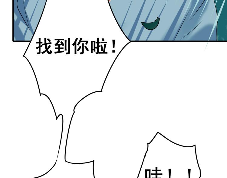 第4话 情敌57