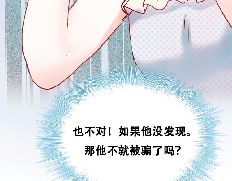 第28话 开战22