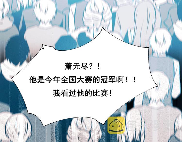 第55话 最强队友108