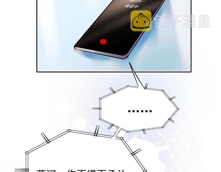 第105话 s·s赢得比赛45