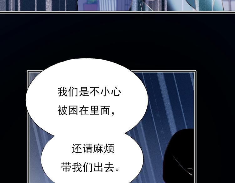 第70话 独处84