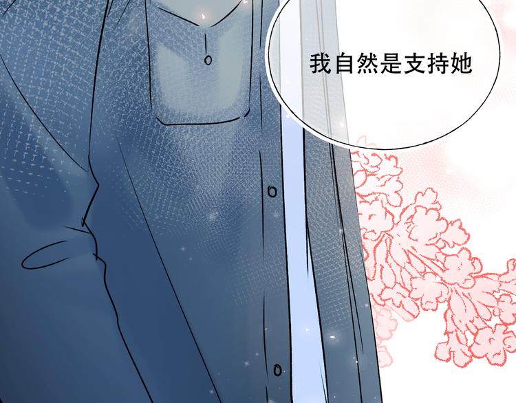 第87话 对立！61