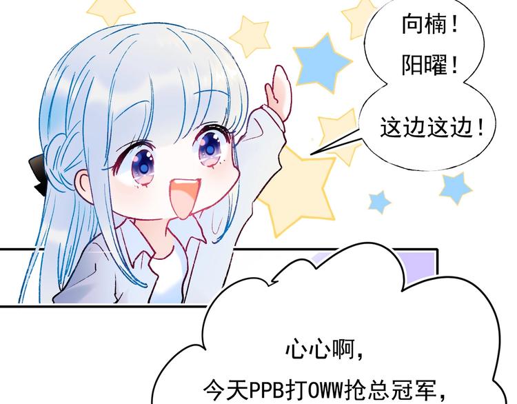 完结篇 告白42