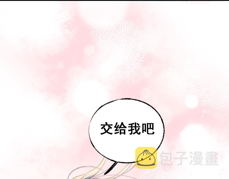 第24话 团队之战2